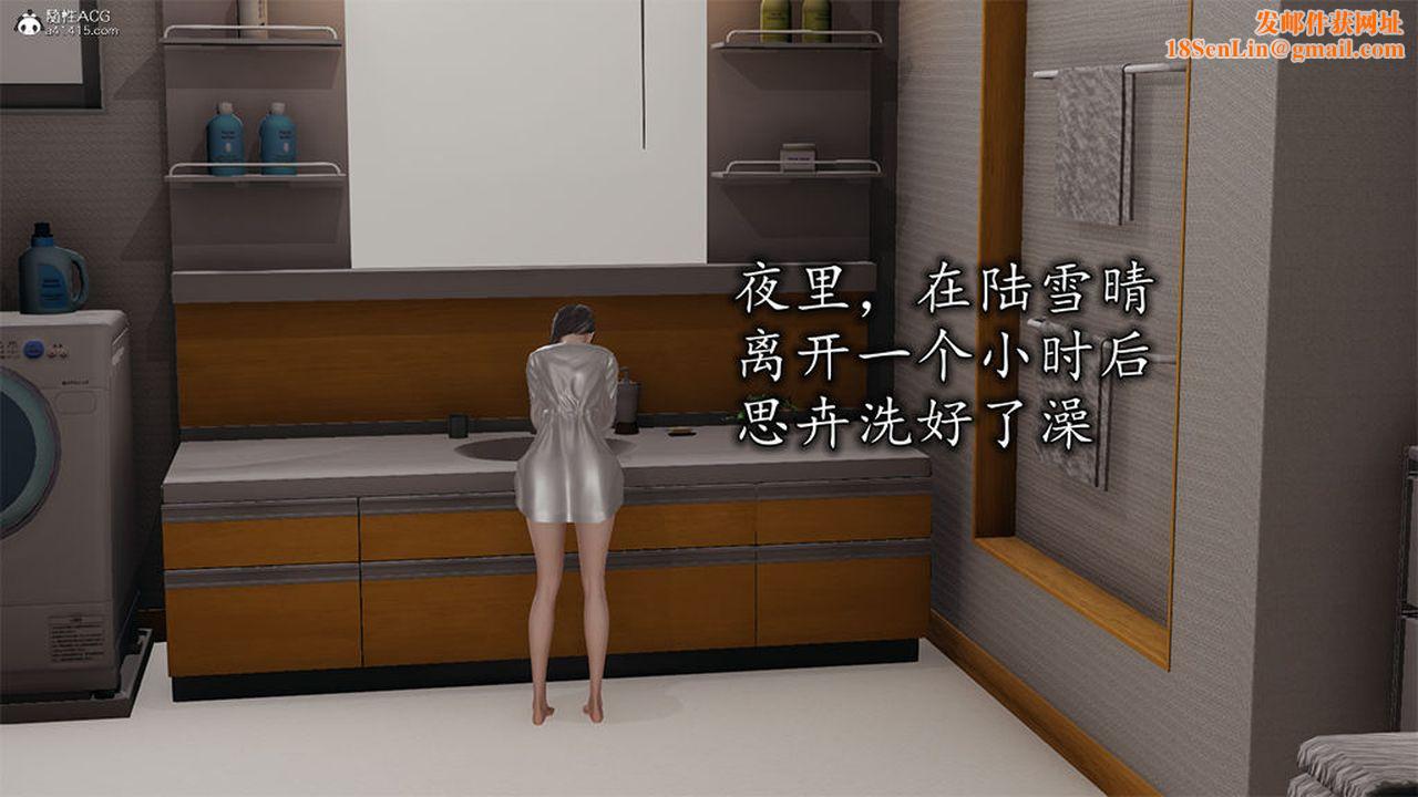 [3D]長腿巨乳俏人妻第10話