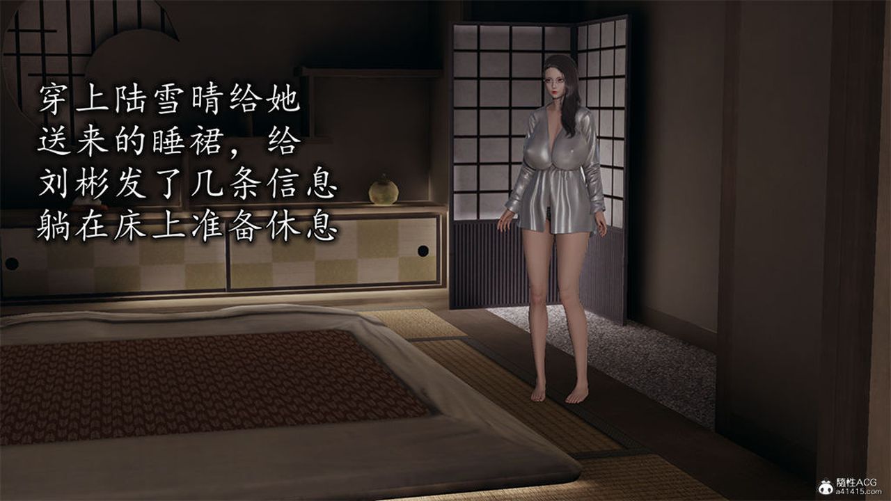 [3D]长腿巨乳俏人妻第10话