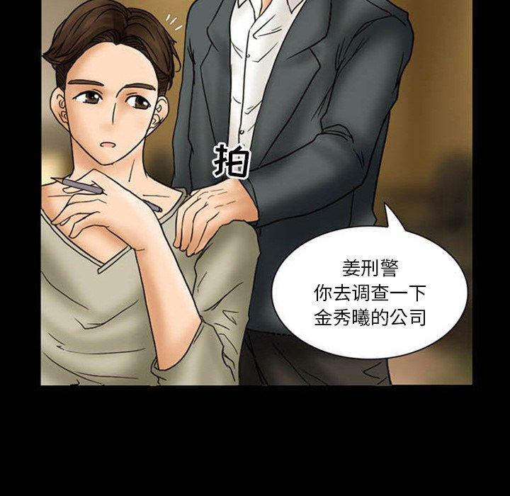 得不到邀请的回忆第8话