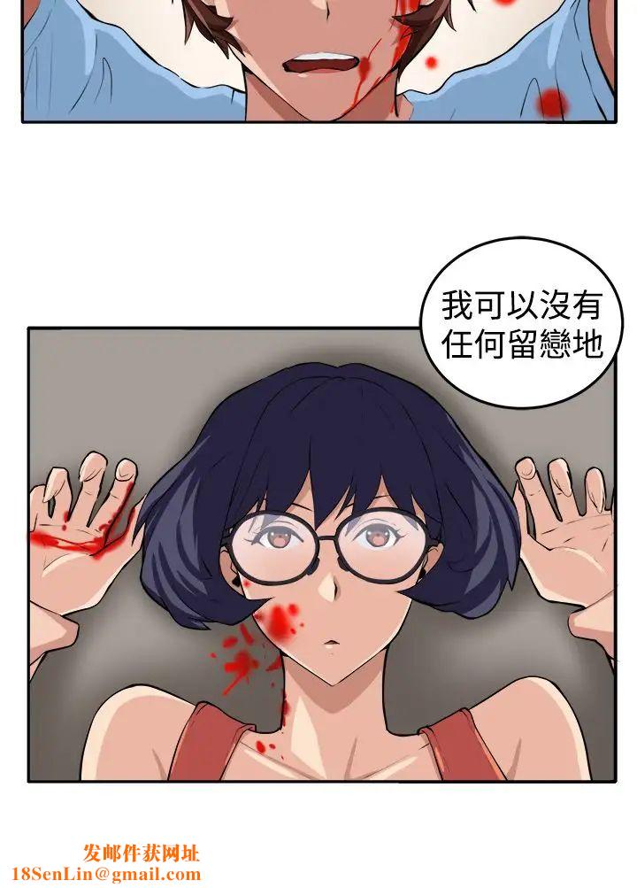 圈套第15话