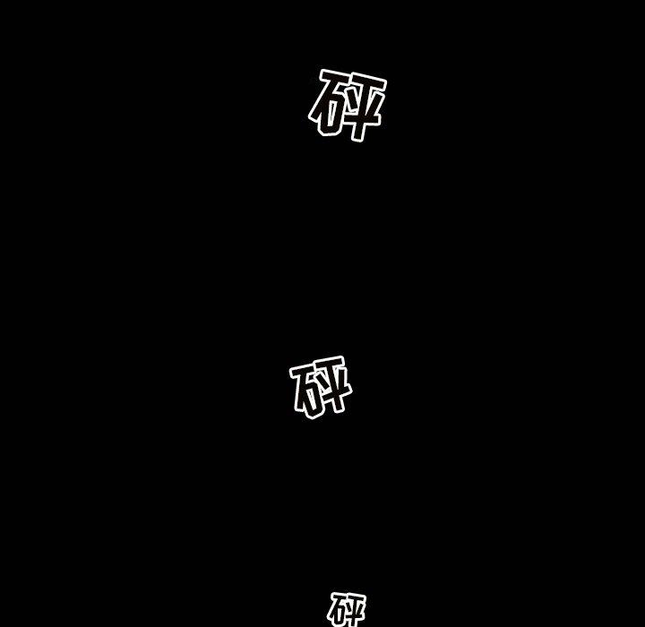 得不到邀請的回憶第8話