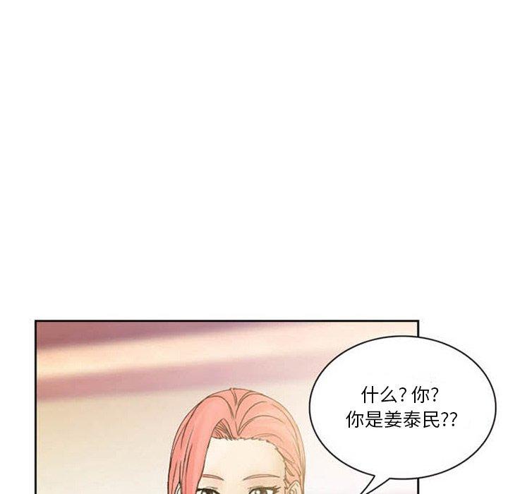得不到邀请的回忆第8话