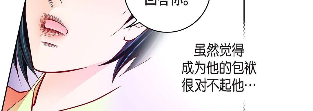 献给心臟第103话