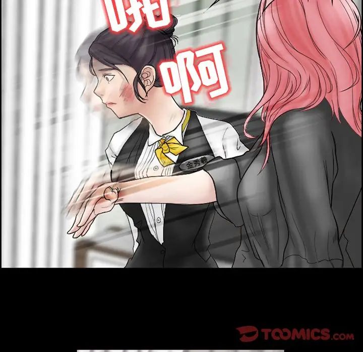 得不到邀请的回忆第9话