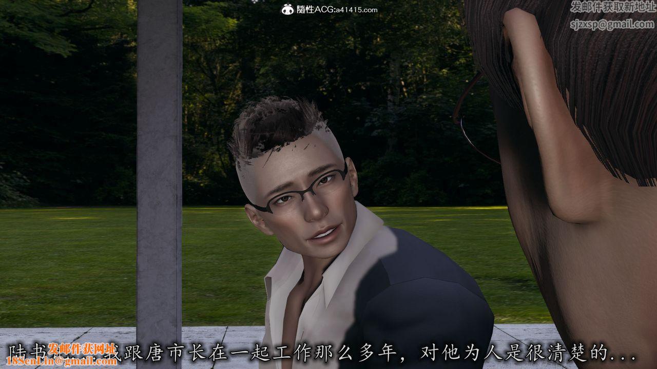[3D]長腿巨乳俏人妻第11話