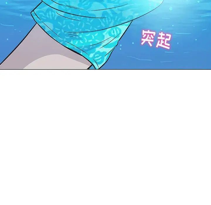 奇趣新人第10話