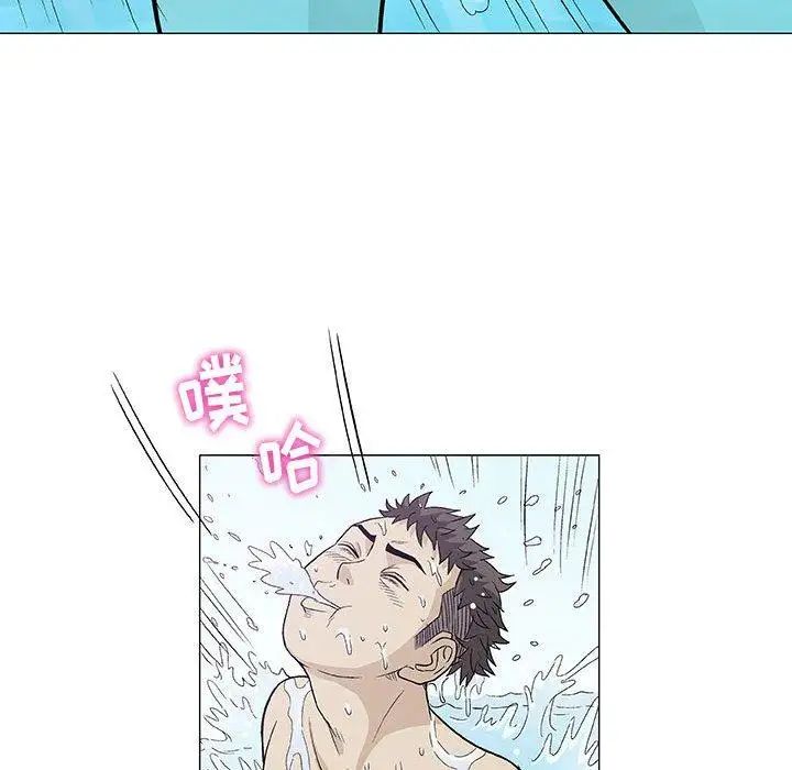 奇趣新人第10话