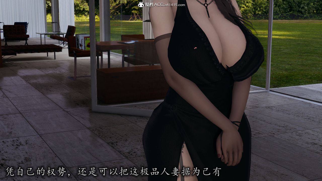 [3D]長腿巨乳俏人妻第11話