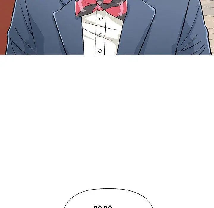 奇趣新人第10話