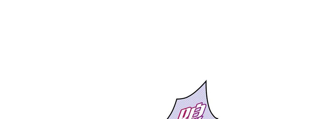 献给心臟第104话