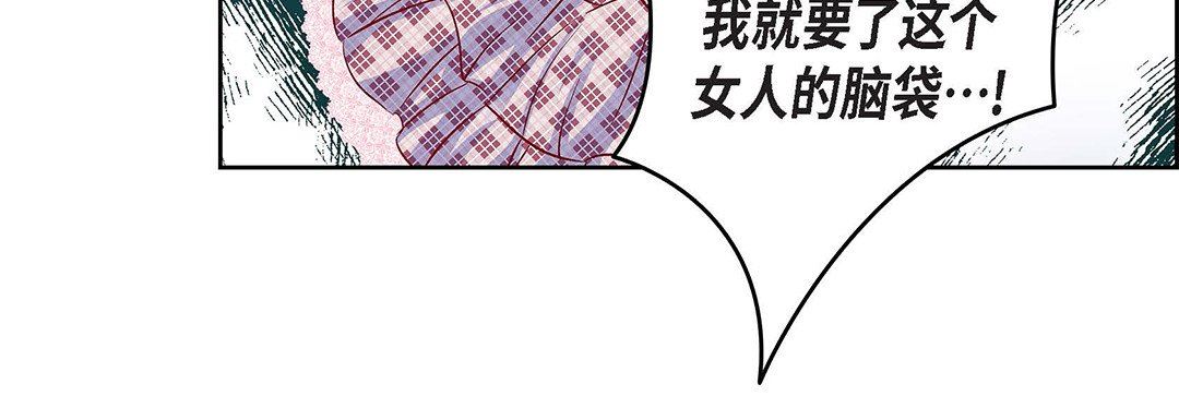 献给心臟第104话