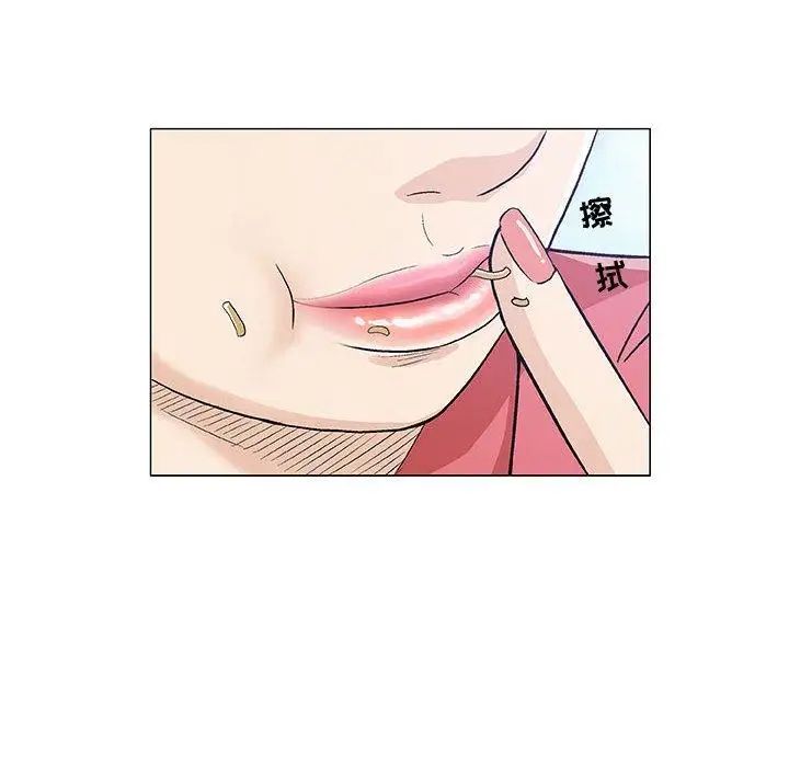 奇趣新人第11話