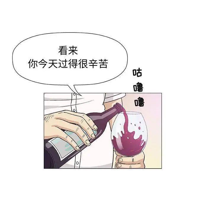 《奇趣新人》第11话
