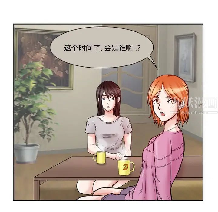 得不到邀请的回忆第12话