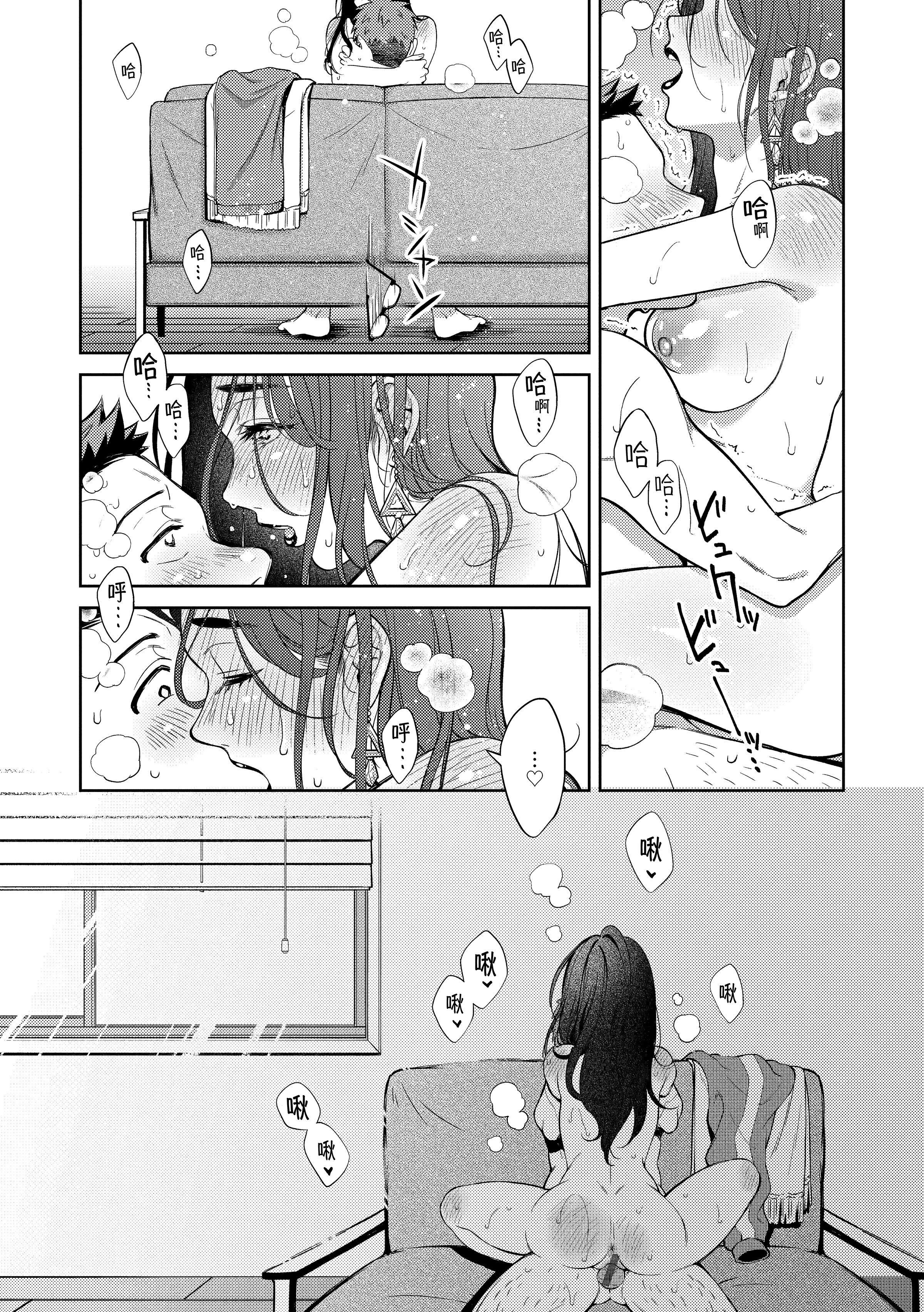 [翁贺马乃助]春の疼き-春情躁动[中国翻訳][DL版][翁贺马乃助]春の疼き-春情躁动[中国翻訳][DL版]