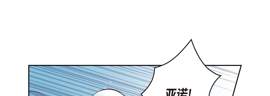 献给心臟第104话