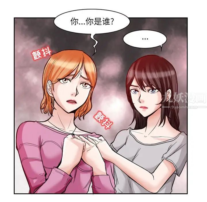 得不到邀请的回忆第12话