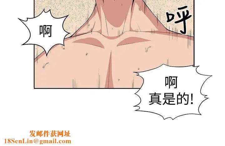 圈套第24话