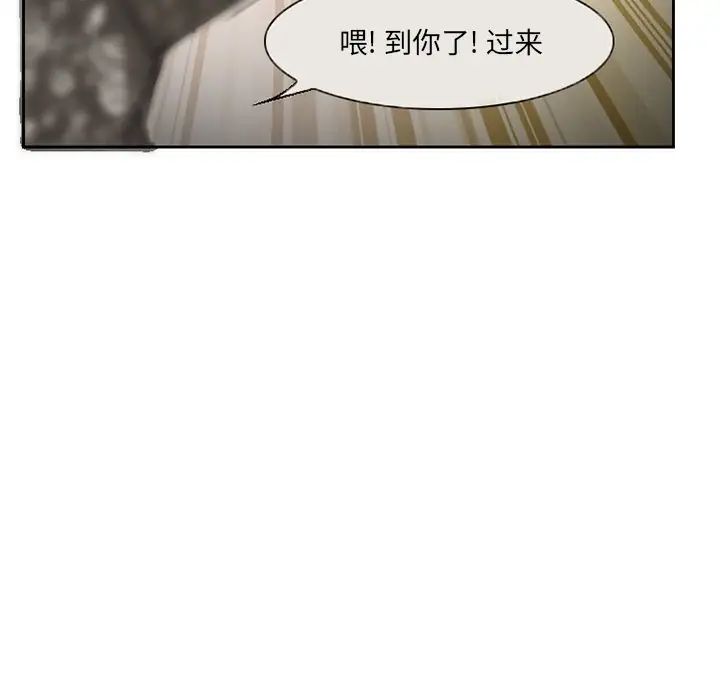 得不到邀請的回憶第13話