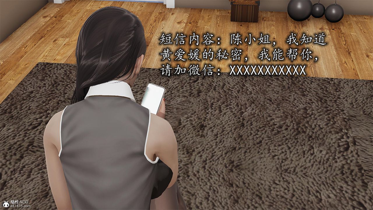 [3D]長腿巨乳俏人妻第13話