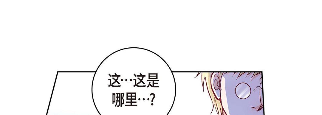 献给心臟第104话
