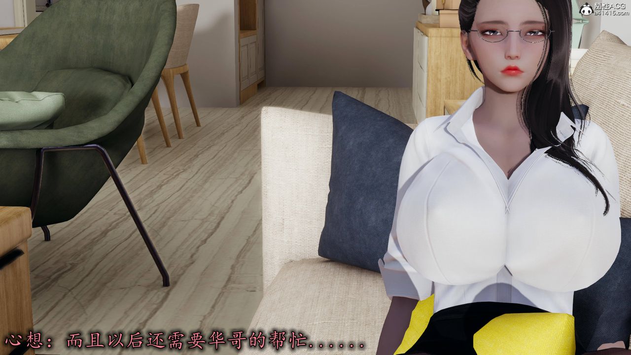 [3D]長腿巨乳俏人妻第14話