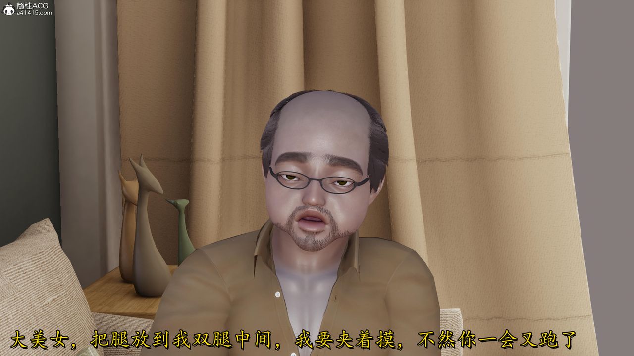 [3D]長腿巨乳俏人妻第14話