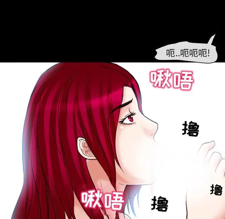 得不到邀请的回忆第14话