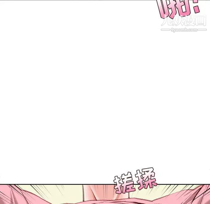 不務正業第1話