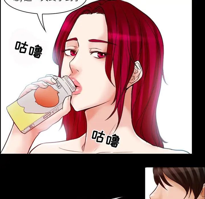 得不到邀请的回忆第14话