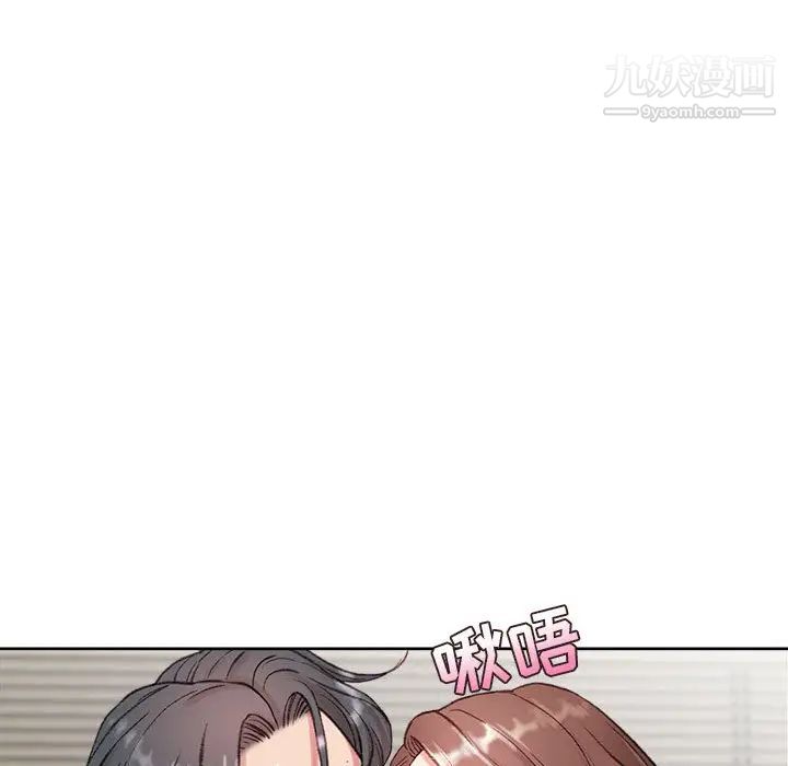 不务正业第1话