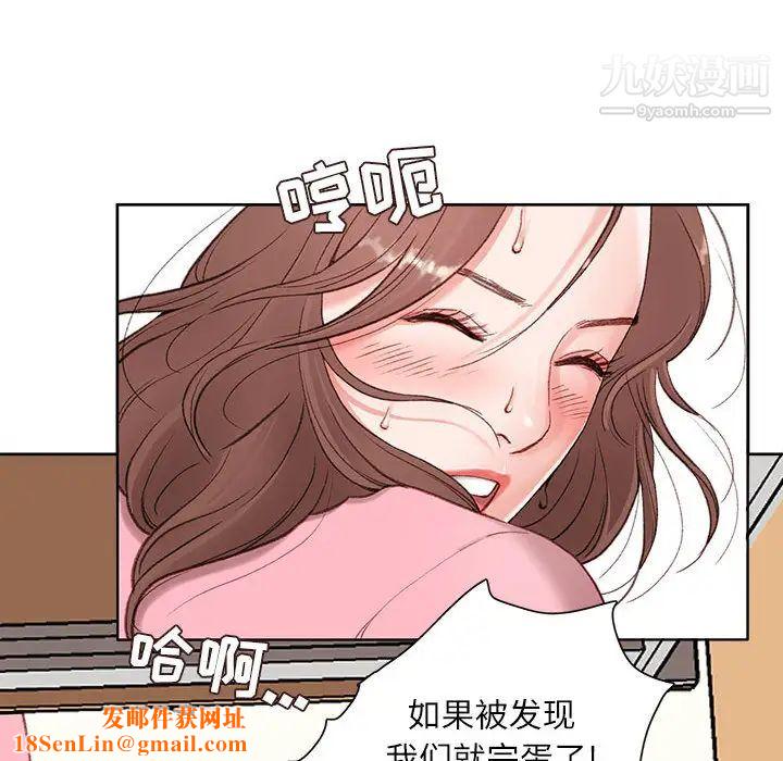 不务正业第1话