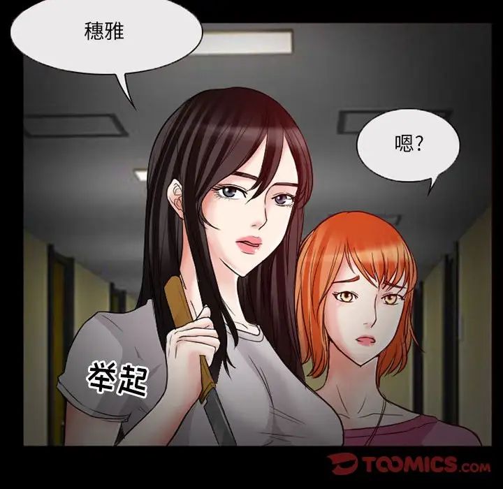 得不到邀请的回忆第14话