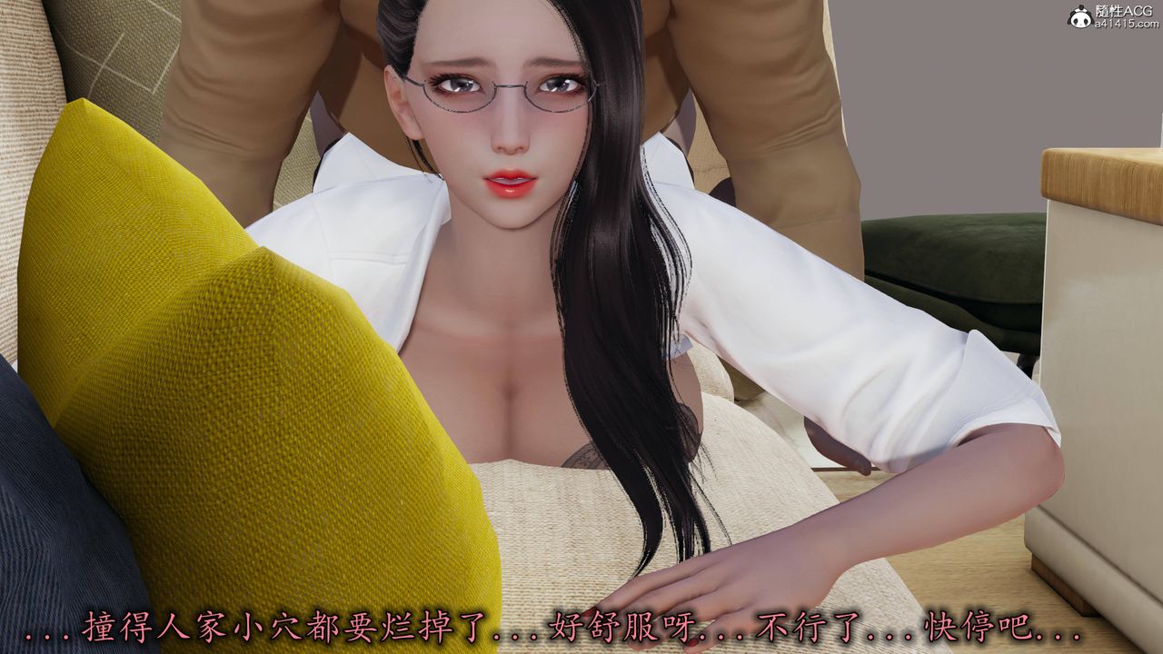 [3D]長腿巨乳俏人妻第15話