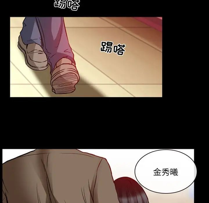 得不到邀请的回忆第15话
