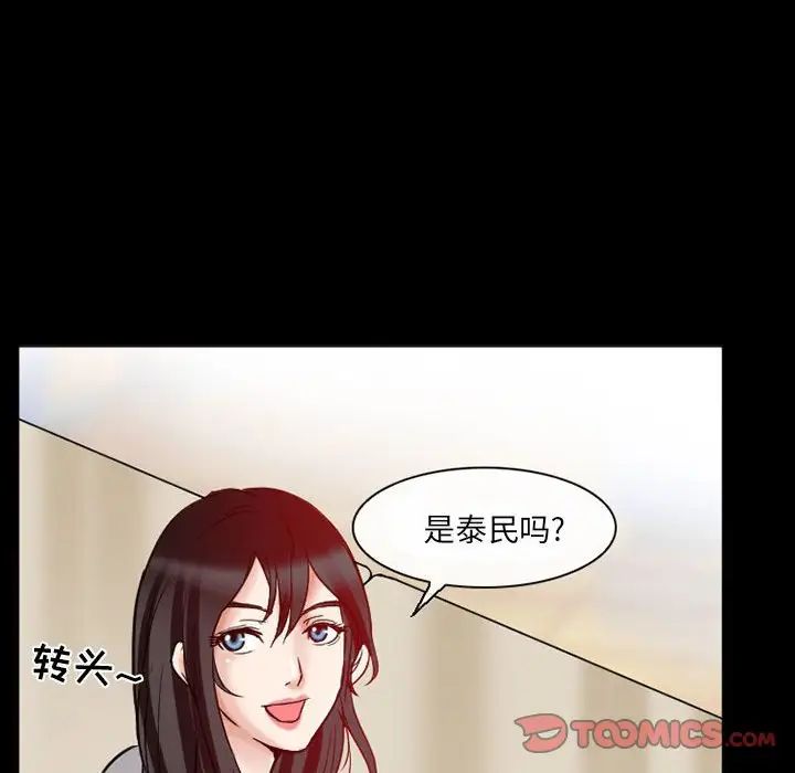 得不到邀请的回忆第15话