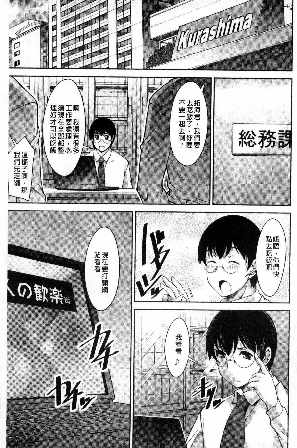 [zen9]人妻秘书室[zen9]人妻秘书室