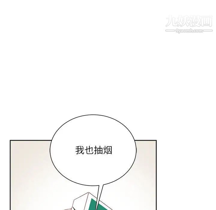 不务正业第1话