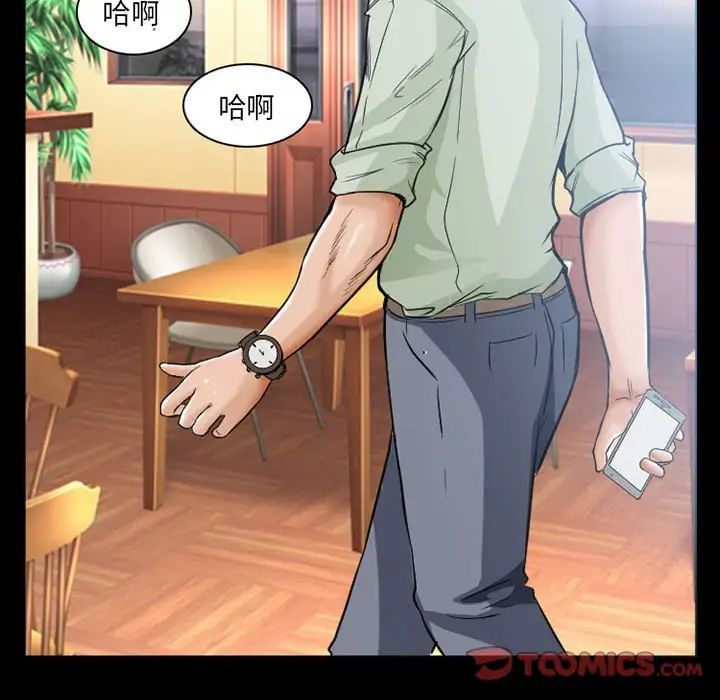 得不到邀请的回忆第15话