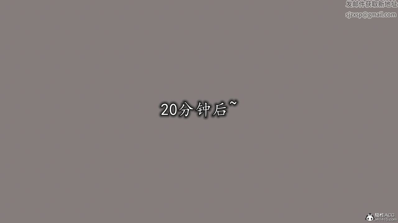 《[3D]长腿巨乳俏人妻》第15话