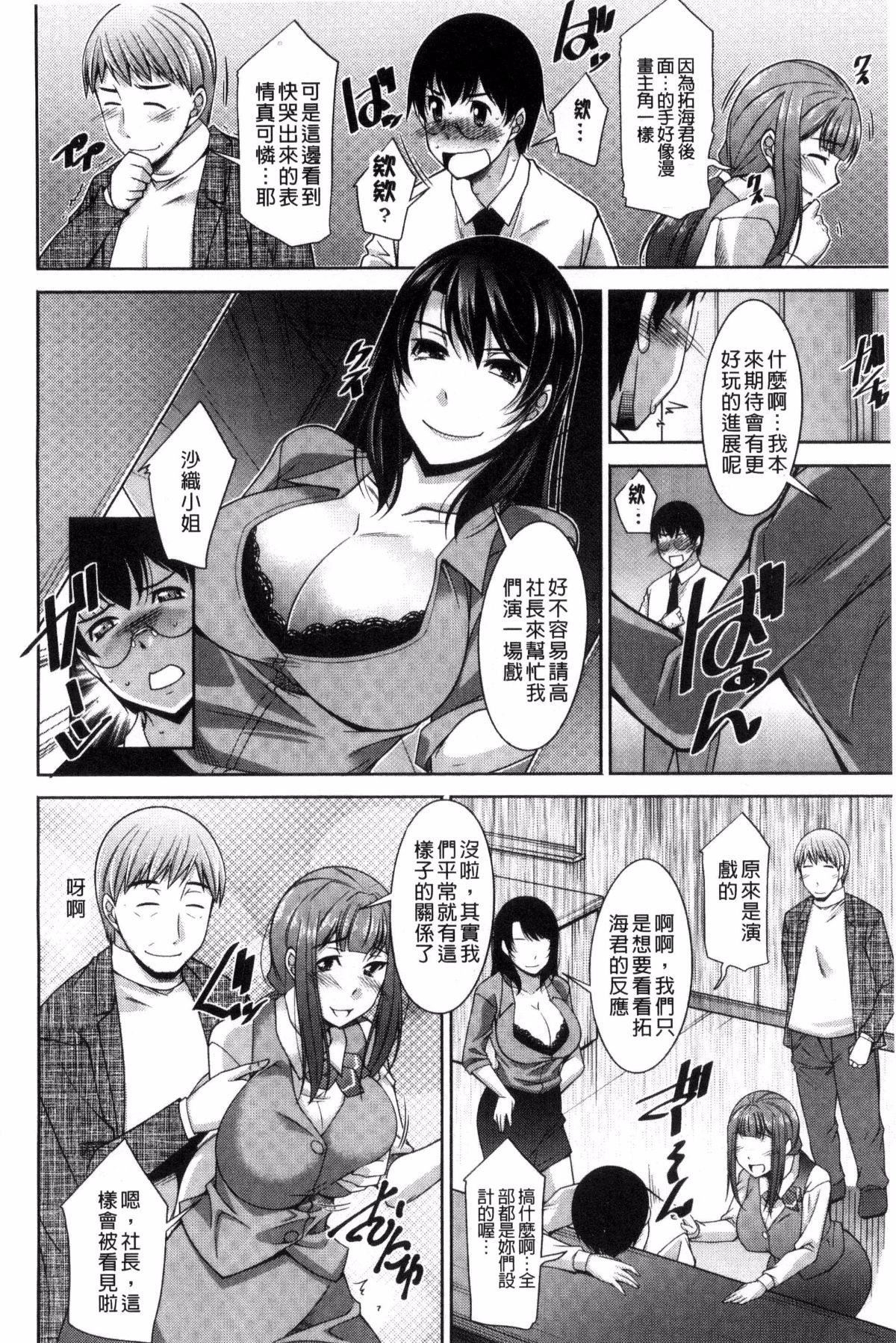 [zen9]人妻秘书室[zen9]人妻秘书室