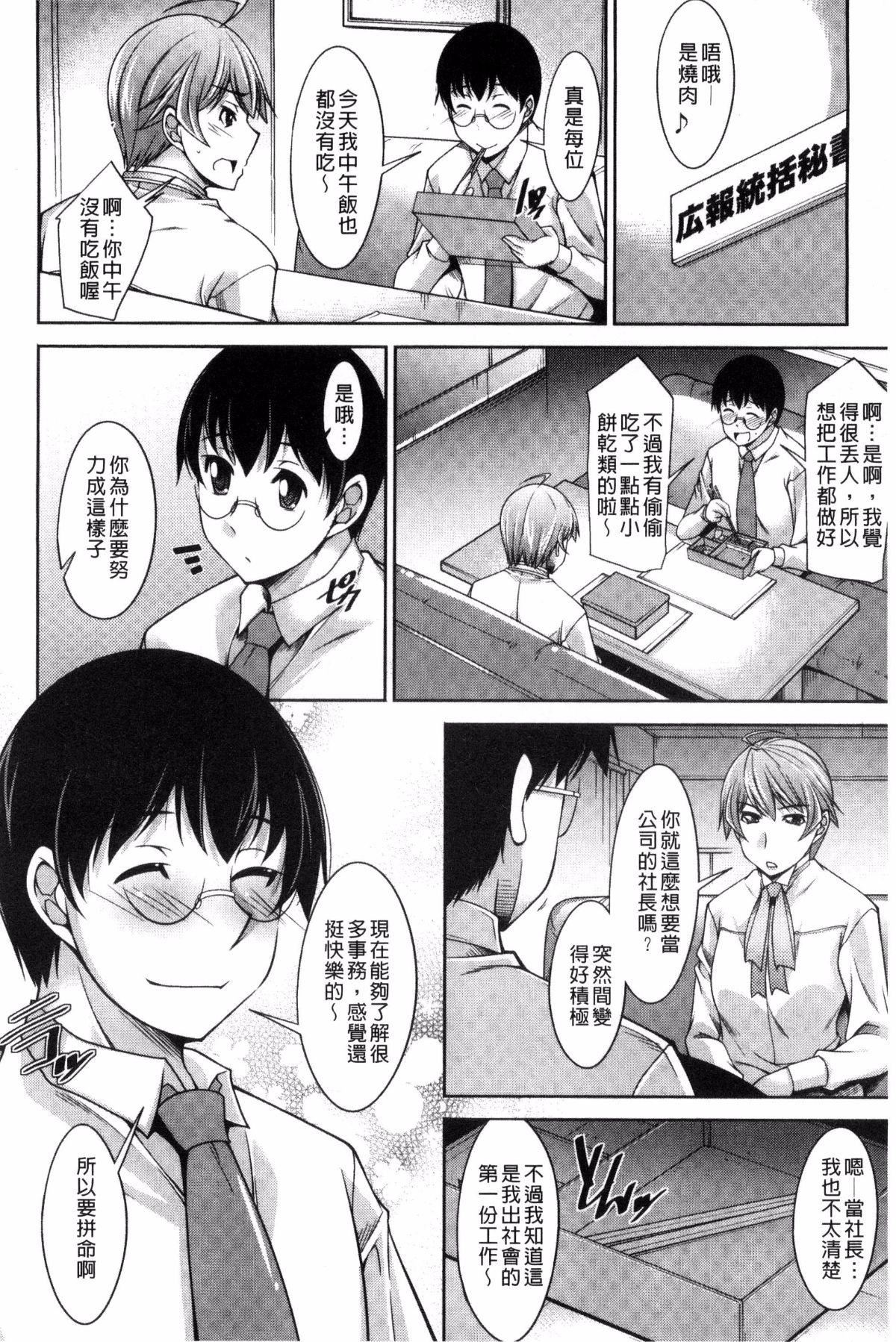 [zen9]人妻秘书室[zen9]人妻秘书室