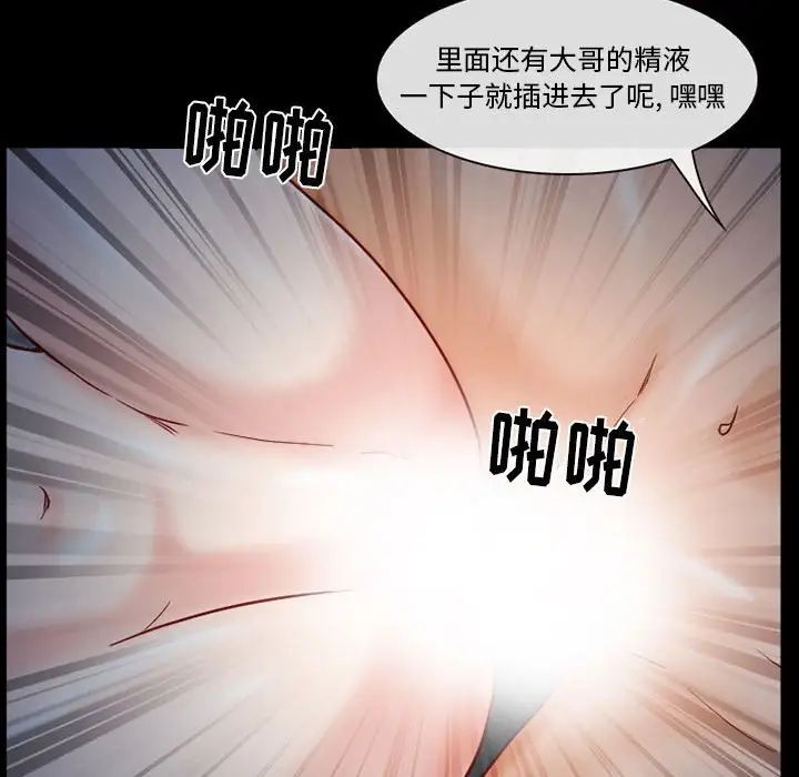 得不到邀请的回忆第16话