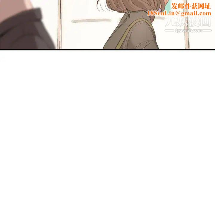不务正业第2话