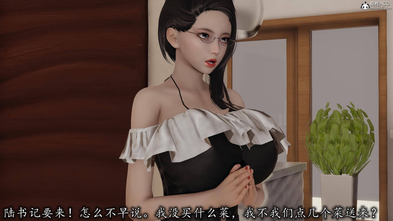 [3D]长腿巨乳俏人妻第17话