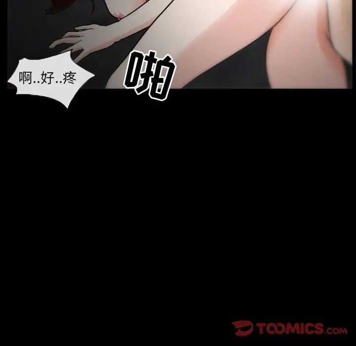 得不到邀请的回忆第17话