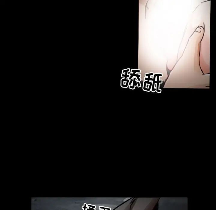得不到邀请的回忆第18话