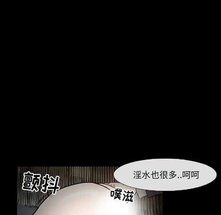 得不到邀请的回忆第18话