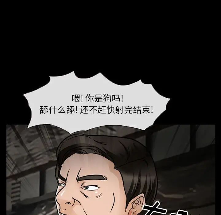 得不到邀请的回忆第18话