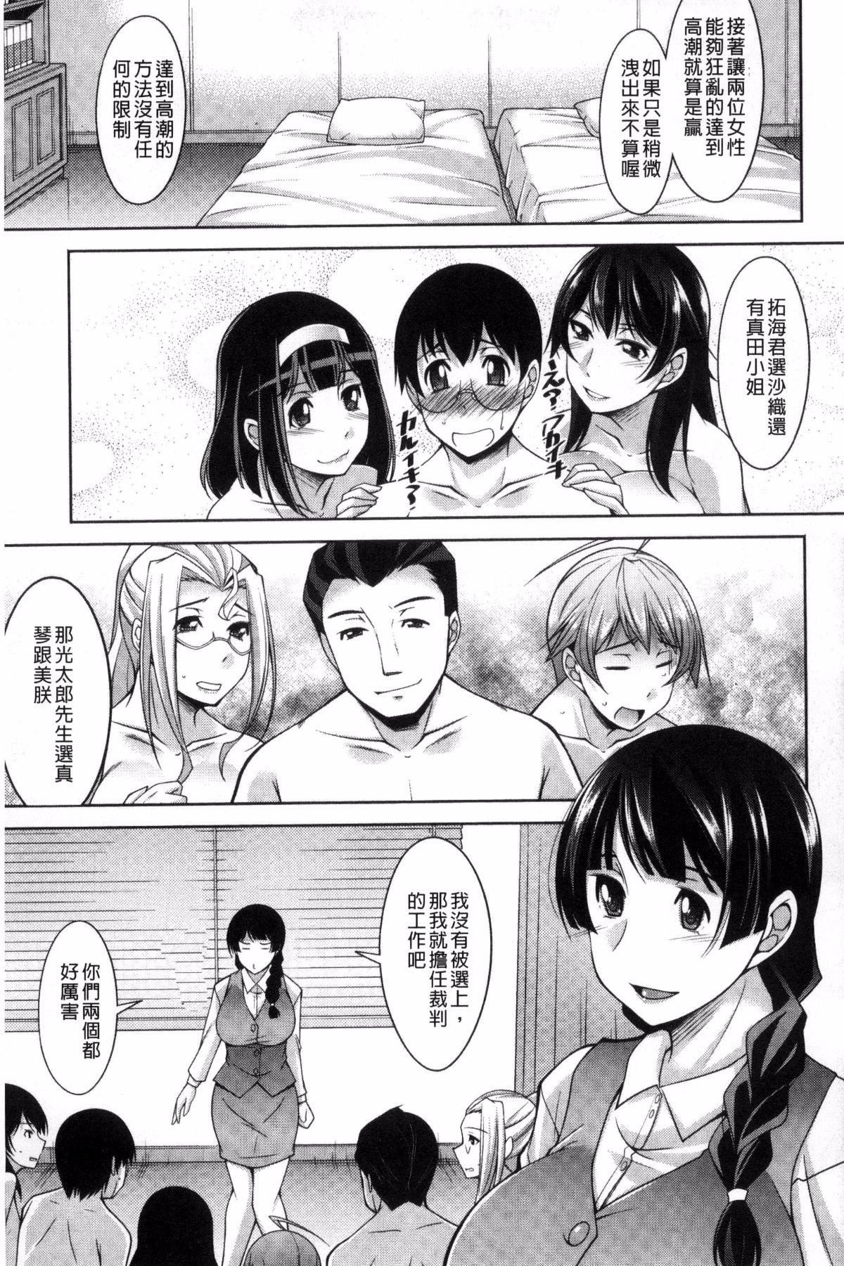 [zen9]人妻秘书室[zen9]人妻秘书室